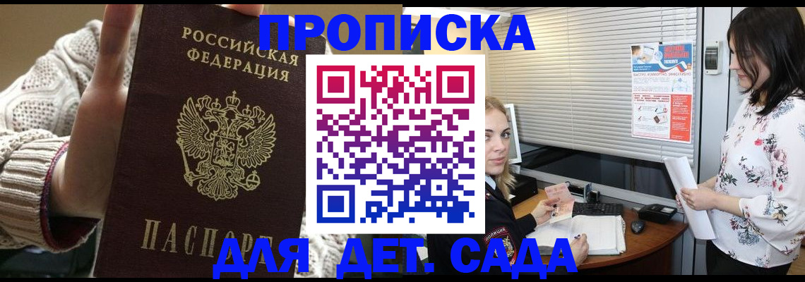 пропишу в квартире в Белоозёрском